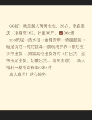 IMG_20250517_005954.png