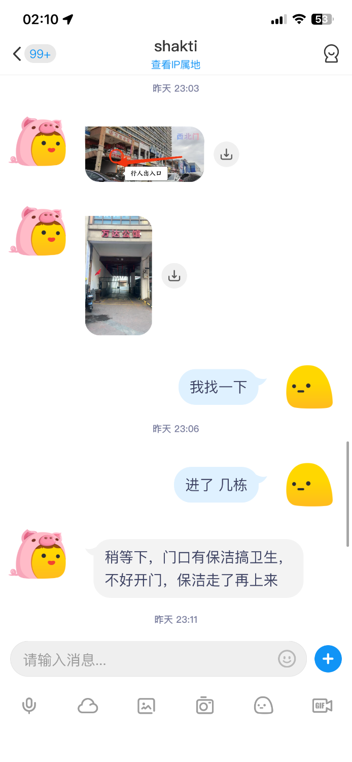IMG_6911.png