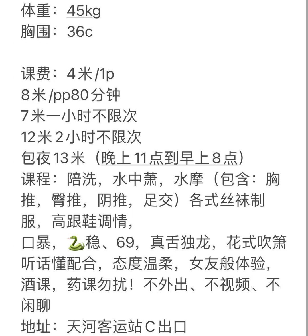 0908985.jpg