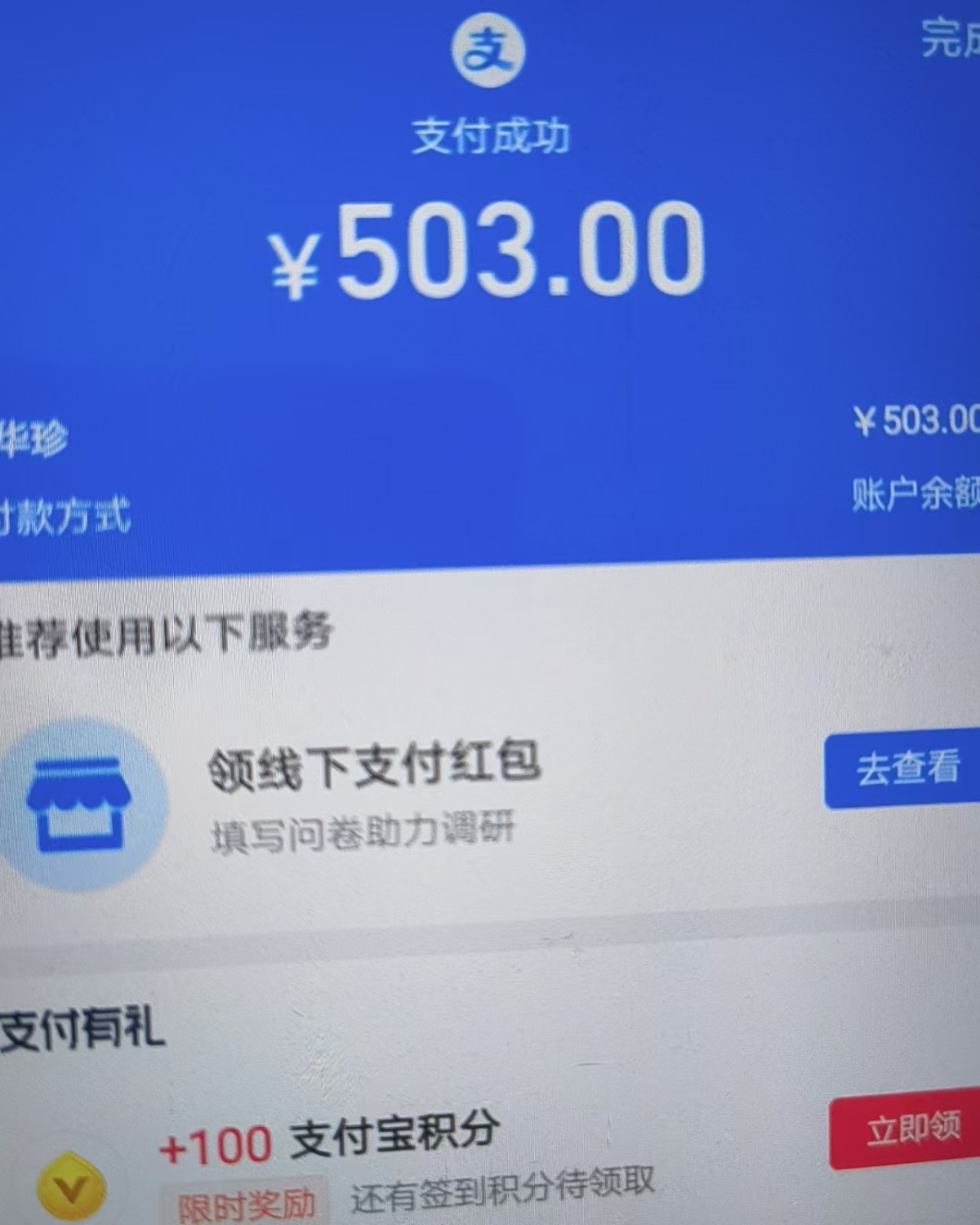 mmexport1775150392105.jpg