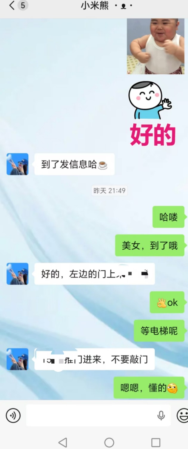 mmexport1775150301884.jpg