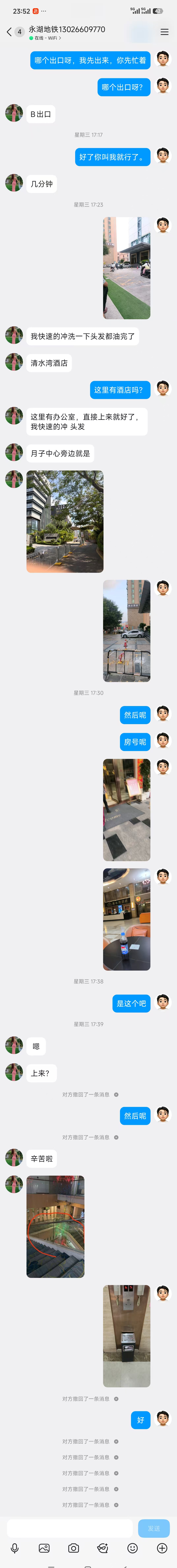 微信图片_20261016235413_658_70.jpg
